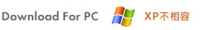 PC版編書軟體